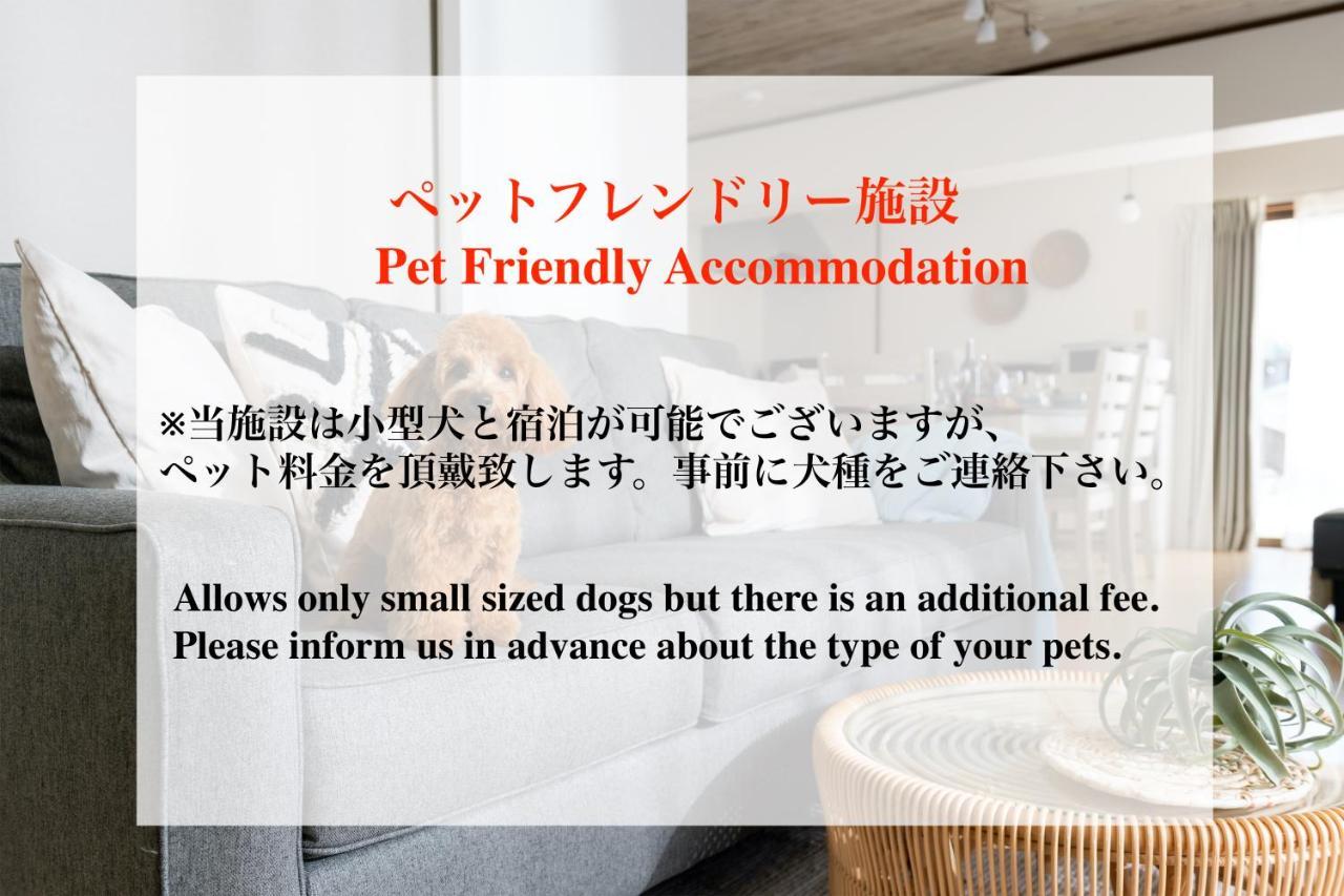Pine House In Ishigaki Villa Ishigaki  ภายนอก รูปภาพ